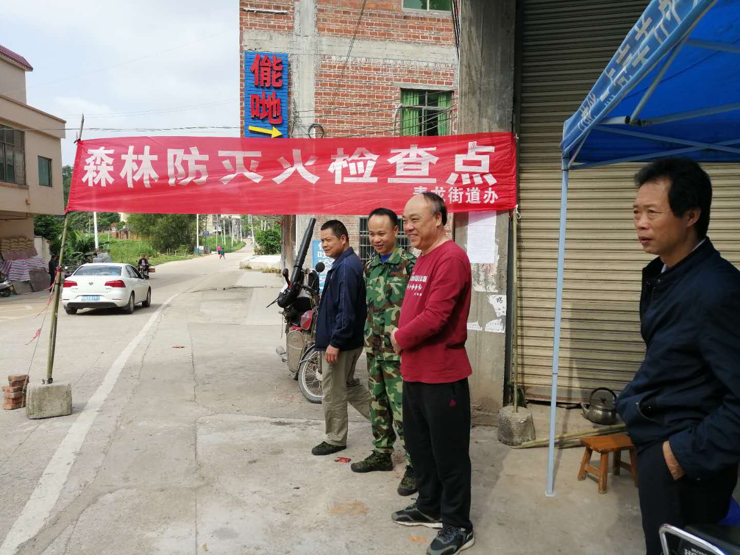 陈定三,覃天朝到素龙街道指导森林防火工作 - 罗定市